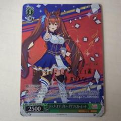 2025年最新】ダイワスカーレット サインの人気アイテム - メルカリ 2025年最新】ダイワスカーレット サインの人気アイテム - メルカリ