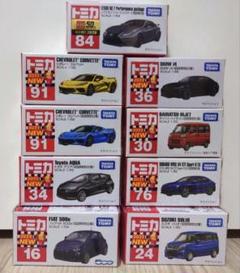 値下げしました トミカ　初回限定版　セット　まとめ売り 最終値下げ］トミカ初回特別仕様2022年 コンプリートセット