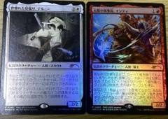 MTG 世慣れた見張り、デルニー　pws プロモ foil インティ　セット