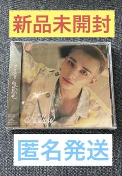 Stray Kids Hollow FC盤 ヒョンジン CD 新品未開封