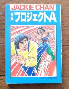 2022年最新】ケイブンシャ大百科別冊の人気アイテム - メルカリ