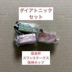 2025年最新】アイドルホースミニコレクションセットの人気
