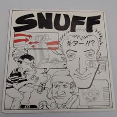 未使用 Snuff - Phase 9:Versions / レコード, 12\" 2025年最新】Yahoo!オークション -snuff cdの中古品・新品・未