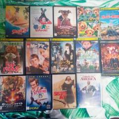 DVD まとめ売り14枚セット(バラ売り不可)☆早い者勝ち☆
