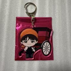 超特急 EVE ランダムローカルキーホルダー ご当地アクキー