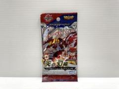 【激レア】ブンブンスクラッパー 4台 セット バトル ミニカー カード 未開封 激レア】ブンブンスクラッパー 4台 セット バトル ミニカー