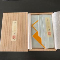 早い者勝ち!梅栄堂 沈香『月が瀬』沈香屋作兵衛 香木 お香 聞香