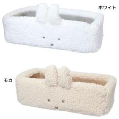 ミッフィーもこもこトレイロング　モカ