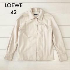LOEWE ロエベ　レザー　シャツジャケット ベージュ42 LOEWE ロエベ レザー シャツジャケット ベージュ42 - メルカリ