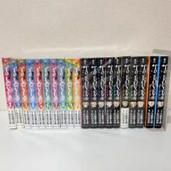 文庫版　とらぶる+ダークネス　全巻セット 20巻セット