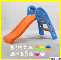 滑り台 室内おしゃれの中古 未使用品を探そう メルカリ