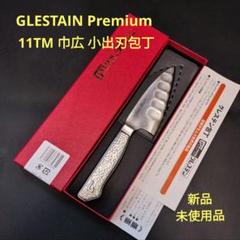 グレステン Mタイプ 小 出刃 包丁 211WM 新品未使用品 ナイフ