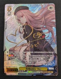 【最安値】PSA10 アニス sp ヴァイスシュヴァルツ　nikke カードリスト ｜ ヴァイスシュヴァルツ｜Weiβ Schwarz
