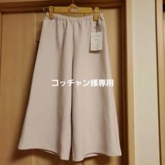 コッチャンカプリシャスミーガウチョパンツ+半袖トップス コッチャン様専用カプリシャスミーガウチョパンツ+半袖トップス