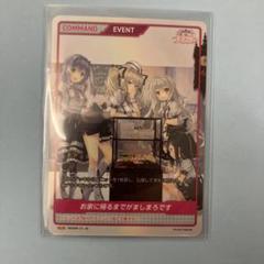ディヴァインクロス　PR プロモ　カートン特典　2枚セット ディヴァインクロス PR プロモ カートン特典 2枚セット - メルカリ