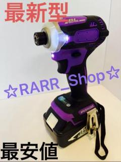 インパクトドライバー 工具 DIY 18V ドライバー マキタ互換 紫色 L3のサムネイル
