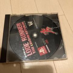 ロードランナー　レジェンドリターンズ　lode runner