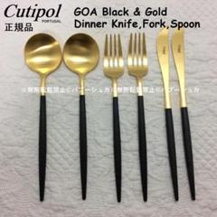 送料無料 百貨店 セール価格！ クチポール GOA ブラック＆ゴールド ディナー3 カトラリー(スプーン等)