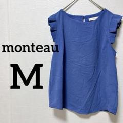 ✨️海外古着✨monteau 【Ｍ】ノースリーブトップス 青 夏 フリル
