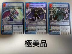 アルフォースブイドラモンゼロ超究極体 Vジャンプ懸賞特典