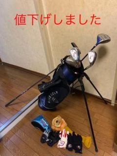 ゴルフセット 子供