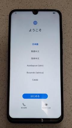 2025年最新】HUAWEI nova lite 3 オーロラブルーの人気アイテム