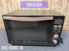 RE-SS8C-B 加熱水蒸気オーブンレンジ SHARP 23L少し難あり Amazon | シャープ 過熱水蒸気オーブンレンジ 23L ブラック RE