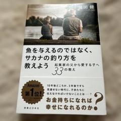 2025年最新】浦田健の人気アイテム - メルカリ