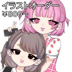 夢絵オーダー イラストオーダー