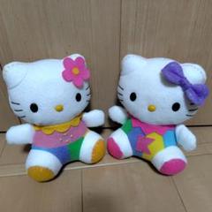 ハローキティ ぬいぐるみ 2体セット