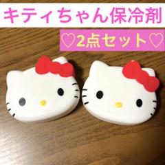 未使用 キティちゃん、ドラえもん 保冷剤 未使用 キティちゃん、ドラえもん 保冷剤（商品検索