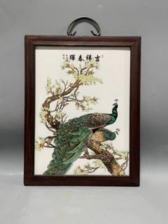 マニの窯　陶板画額装 マニの窯陶板画額装