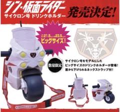 2025年最新】ドリンクホルダー 仮面ライダーの人気アイテム