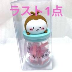 ちいかわ　ちいかぶ　カブちゃん　ぷちミニマスコット　未開封タグ付き ちいかわ ちいかぶ カブちゃん ぷちミニマスコット 未開封タグ