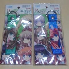 【未使用品】コスパ Rewrite リライト ストラップ 2個