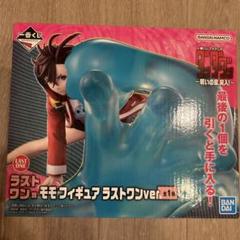 値下げ　バンダイ ワンピース ラストワン賞 +  C賞 フィギュア 未開封 一番くじ ワンピース メモリーオブヒロインズ フィギュア】 の