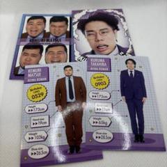 よしもとコレカ 令和ロマン 38 カード 高比良くるま 松井ケムリ 令和ロマン 38 コレカ カード よしもとコレカ 38 松井ケムリ 髙