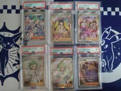 PSA9カードセット
