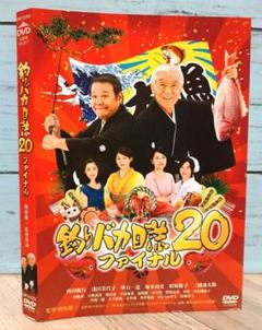 2025年最新】釣りバカ日誌 dvdの人気アイテム - メルカリ