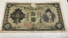 2025年最新】日本銀行兌換券 10円の人気アイテム - メルカリ