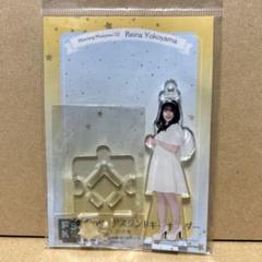 2025年最新】横山玲奈 fskの人気アイテム - メルカリ