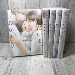 全巻セット【中古】DVD▼おかえり ただいまのキスは屋根の上で!?(12枚セット)第1話～第24話 最終 字幕のみ レンタル落ち 楽天市場】【SALE】全巻セット【送料無料】【中古】DVD