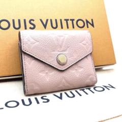 ✨極美品✨ルイヴィトン　ポルトフォイユ・ゾエ　モノグラム　アンプラント　折り財布