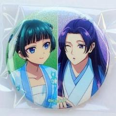 壬氏&猫猫①　缶バッジ　水遊び　マルイ　神戸　薬屋のひとりごと