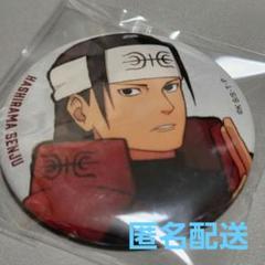NARUTO ベースヤードトーキョー　千手柱間　まとめ売り NARUTO ベースヤードトーキョー 千手柱間 まとめ売り｜Yahoo