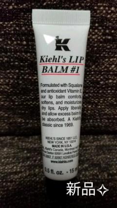 KIEHL’S SINCE 1851 キールズ リップ バーム No.1 オリ…