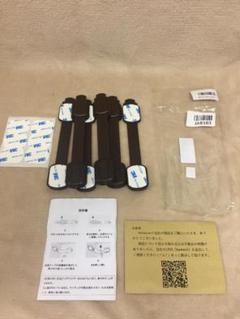 ベビーガード ストッパー Maveekドアロック ストッパー 子供安全ロック チャイルドロック ドアレバーロック固定 ドア 引き出し 扉 戸棚 開閉禁止 赤ちゃん 指はさみ いたずら防止 地震対策 ブラック 3個セットの中古 未使用品を探そう メルカリ ベビーガード ストッパー Maveekドアロック ストッパー 子供安全ロック チャイルドロック ドアレバーロック固定 ドア 引き出し 扉 戸棚 開閉禁止 赤ちゃん 指はさみ いたずら防止 地震対策 ブラック 3個セットの中古 未使用品を探そう メルカリ