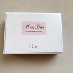 ディオール　MissDior 箱　ボックス
