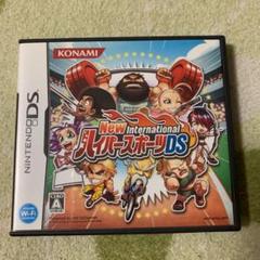 New International ハイパースポーツ DS