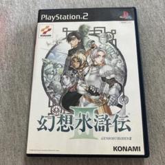 幻想水滸伝Ⅲ クリアファイルセットA 幻想水滸伝Ⅲ 中古ゲーム | ブックオフ公式オンラインストア